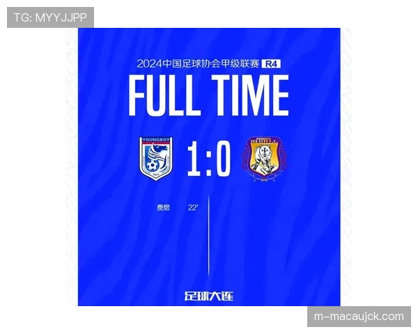 英博四连胜含金量分析 对手实力与比赛过程评估