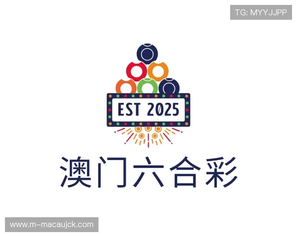 关于澳门六合彩官方网站